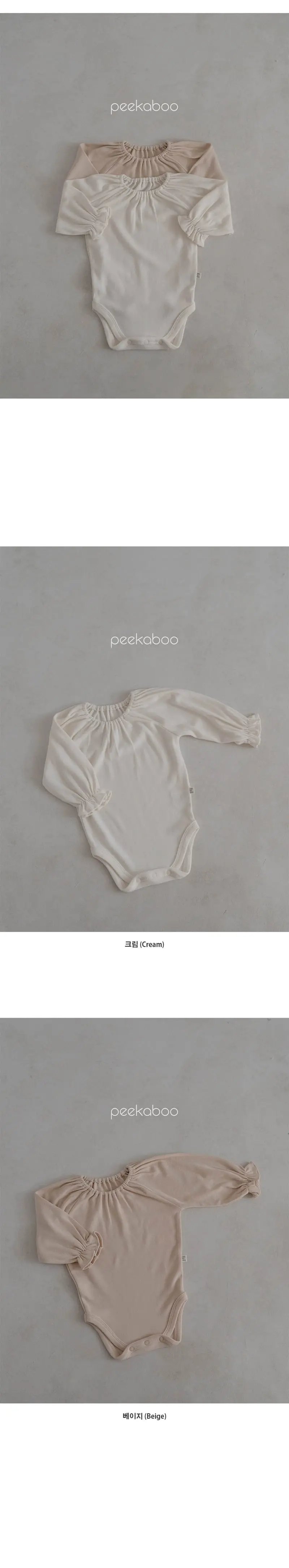 Peekaboo - Korean Baby Fashion - #babywear - Jery Bodysuit - 2