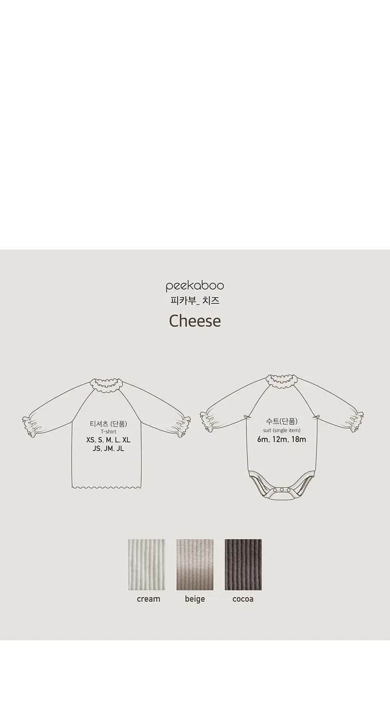 Peekaboo - Korean Children Fashion - #Kfashion4kids - Cheese Tee - 7