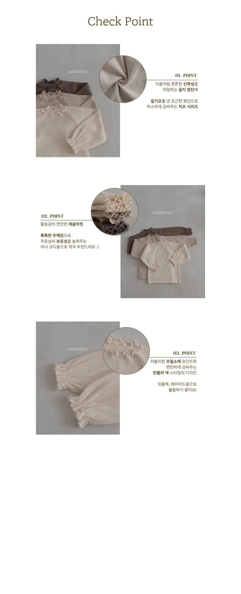 Peekaboo - Korean Children Fashion - #kidsstore - Cheese Tee - 5