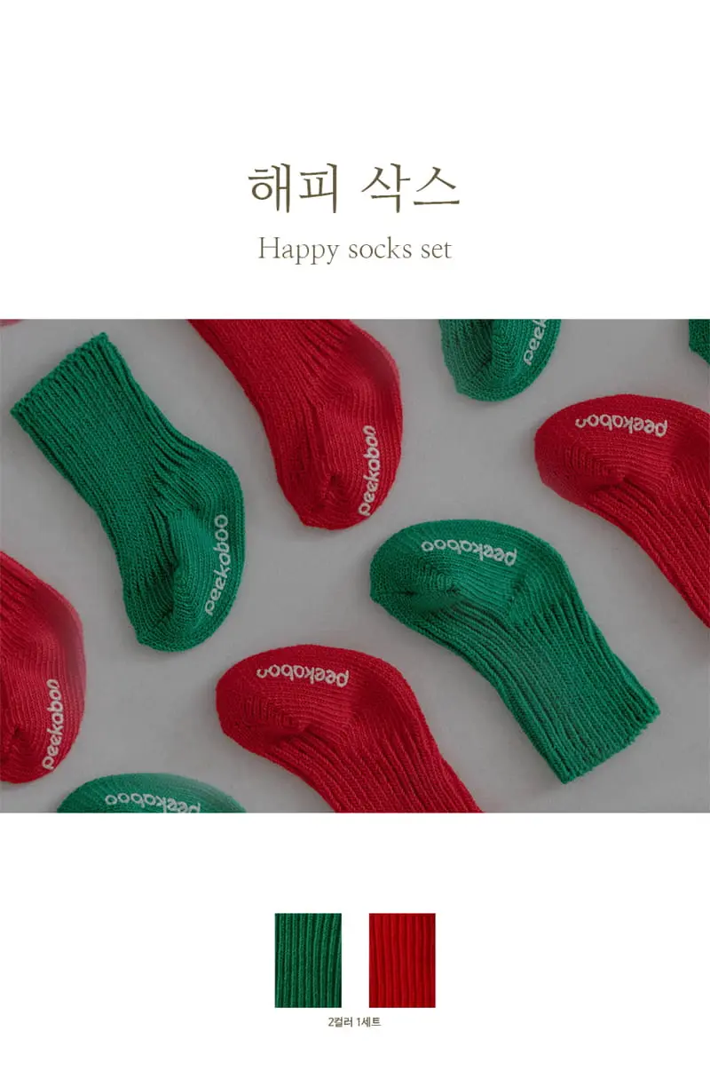 Peekaboo - Korean Children Fashion - #kidzfashiontrend - Happy Socks Set