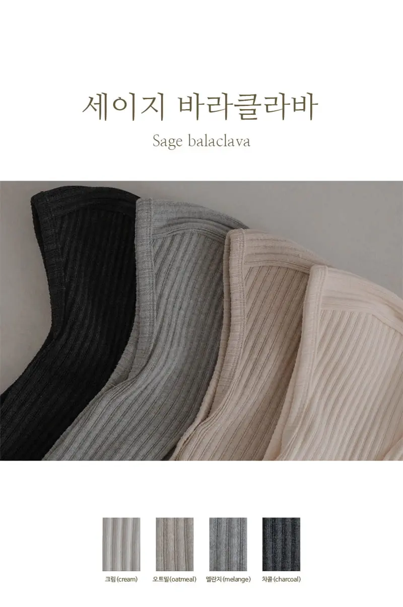 Peekaboo - Korean Children Fashion - #kidzfashiontrend - Sage Baraclava