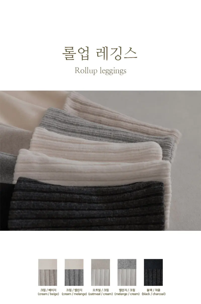 Peekaboo - Korean Children Fashion - #minifashionista - Roll UP Leggings