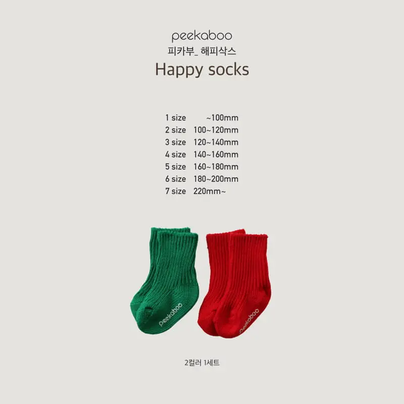 Peekaboo - Korean Children Fashion - #toddlerclothing - Happy Socks Set - 8