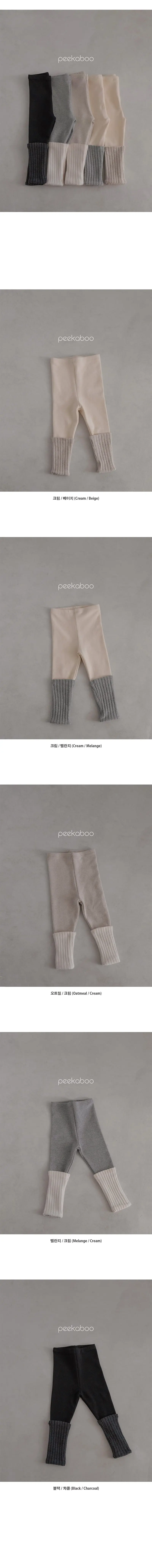 Peekaboo - Korean Children Fashion - #todddlerfashion - Roll UP Leggings - 4