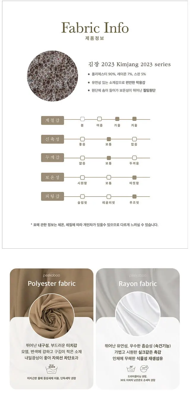 Peekaboo - Korean Women Fashion - #momslook - Gimjang Top Bottom Set Mom - 8
