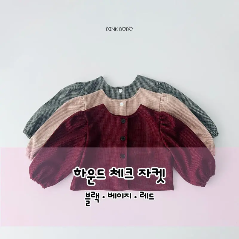 Pink Roro - Korean Children Fashion - #kidsstore - Hound Jacket - 12