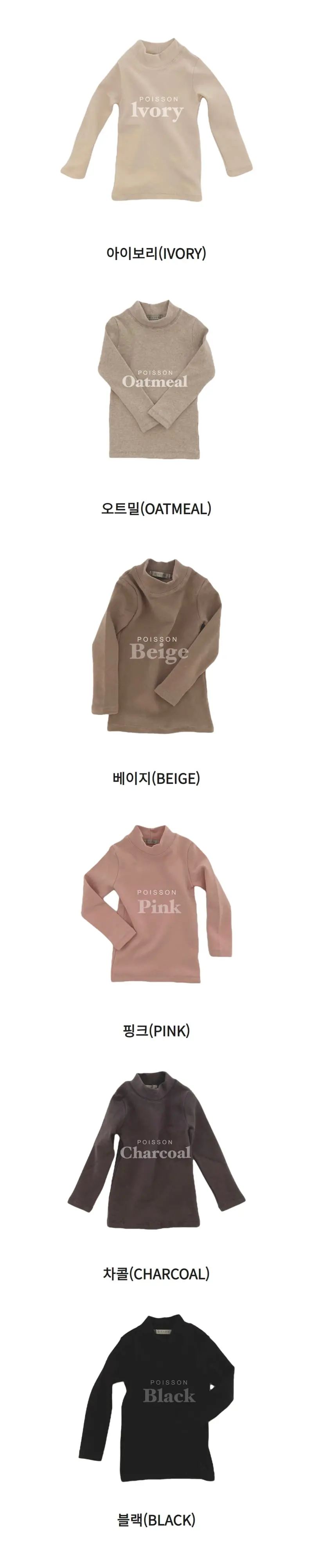Poisson - Korean Children Fashion - #discoveringself - Winter Half Turtleneck Tee - 5