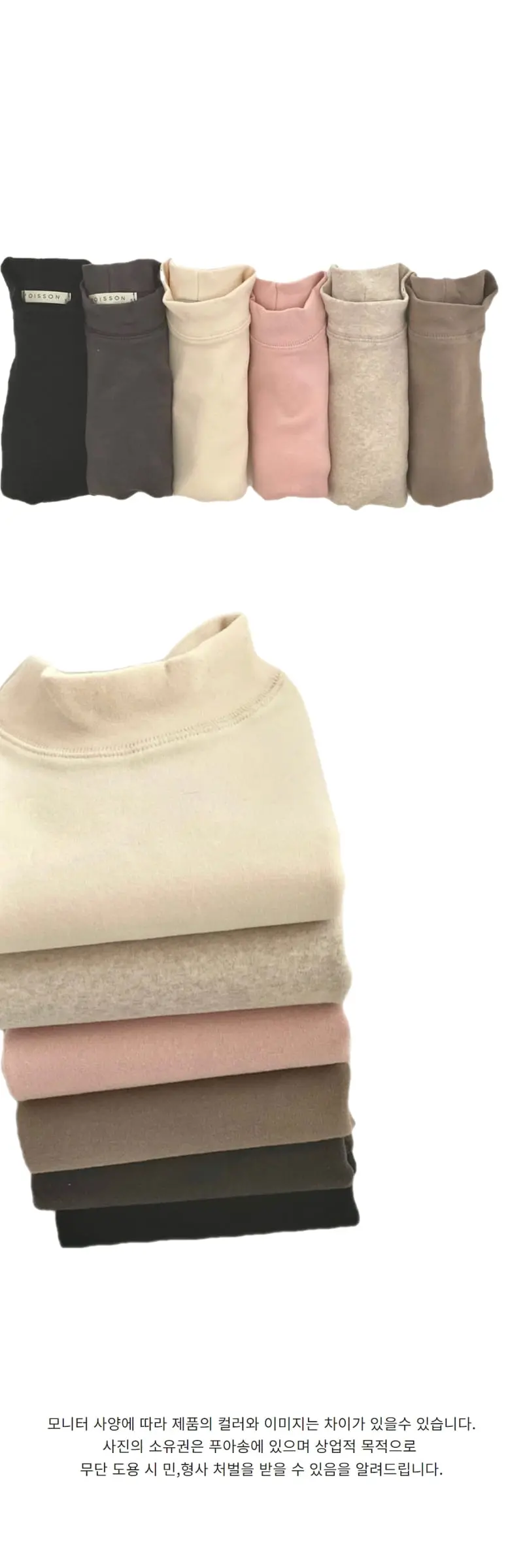 Poisson - Korean Children Fashion - #fashionkids - Winter Half Turtleneck Tee - 6