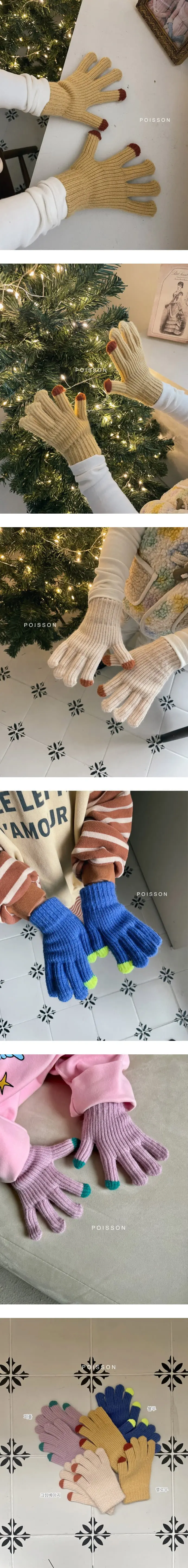 Poisson - Korean Children Fashion - #fashionkids - Mono Wool Gloves