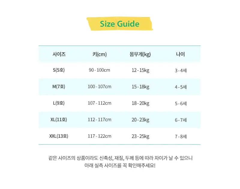Poisson - Korean Children Fashion - #prettylittlegirls - Masion Coat - 11