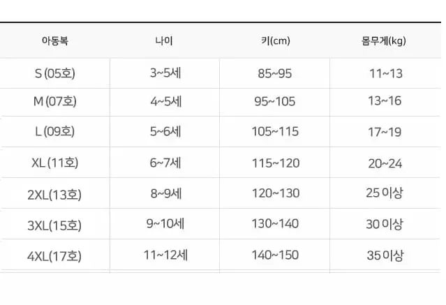 Slow B - Korean Children Fashion - #kidsshorts - Twid Jacket - 8