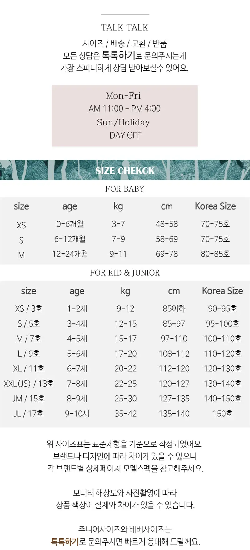 V Bunny - Korean Children Fashion - #fashionkids - OPI Sock Set - 11