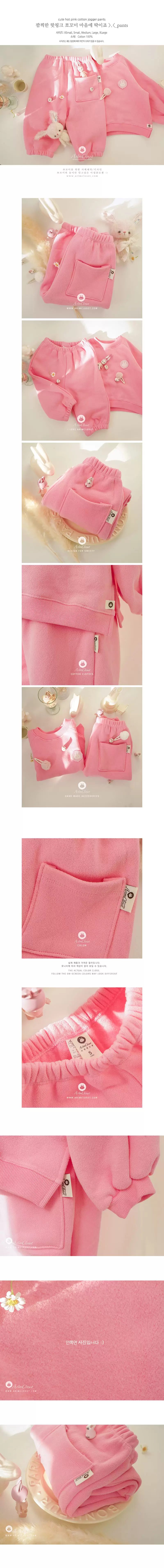 Arim Closet - Korean Baby Fashion - #babyboutique - Cute Hot Pink Jogger Pants - 2