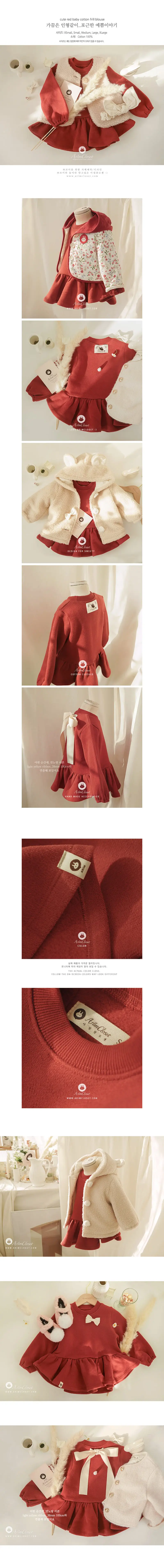 Arim Closet - Korean Baby Fashion - #babyclothing - Cute Cozy Frill Blouse