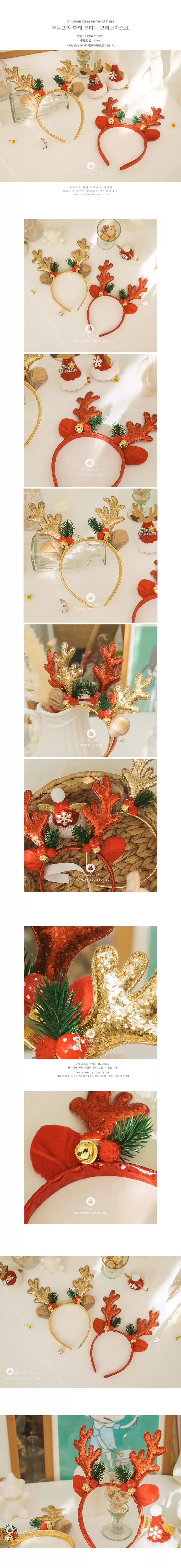 Arim Closet - Korean Children Fashion - #designkidswear - Christmas Bling Hairband - 2