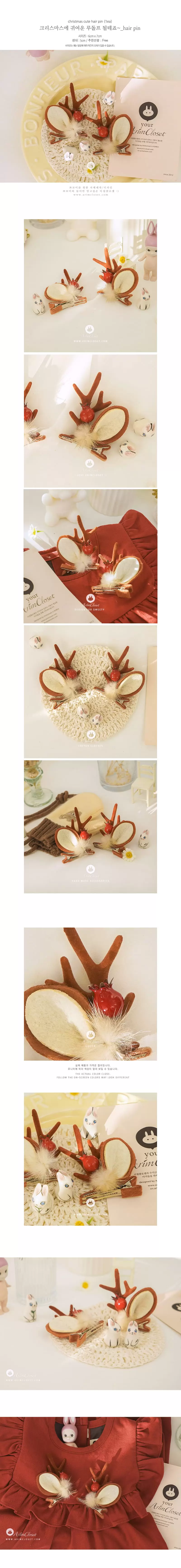 Arim Closet - Korean Children Fashion - #kidsshorts - Christmas Cute Hair Pin - 2