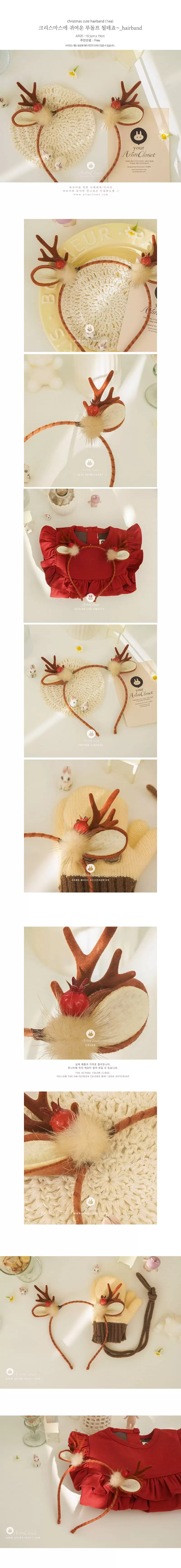 Arim Closet - Korean Children Fashion - #kidsstore - Christmas Cute Hair Band - 2