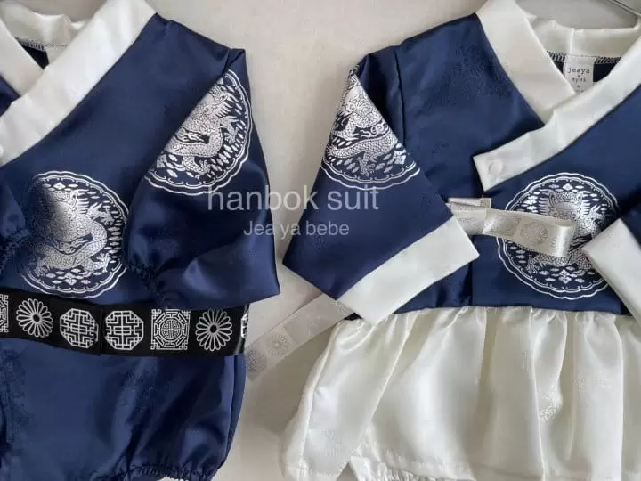 Jeaya & Mymi - Korean Baby Fashion - #babyboutiqueclothing - Crown Prince Hanbok Body Suit - 6