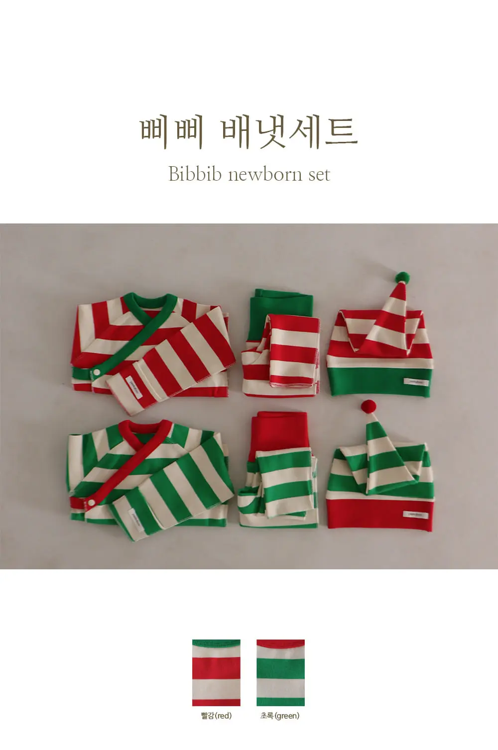 Peekaboo - Korean Baby Fashion - #babyfashion - Bbi Bbi Bonnet Top Bottom Hats Set