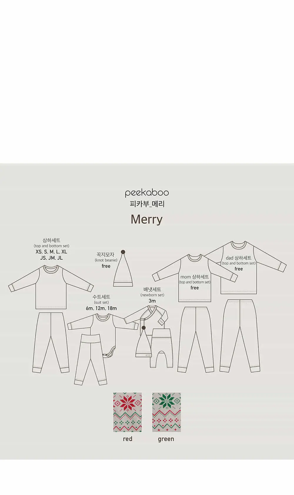 Peekaboo - Korean Baby Fashion - #babyfever - Merry  Newborn Set - 4