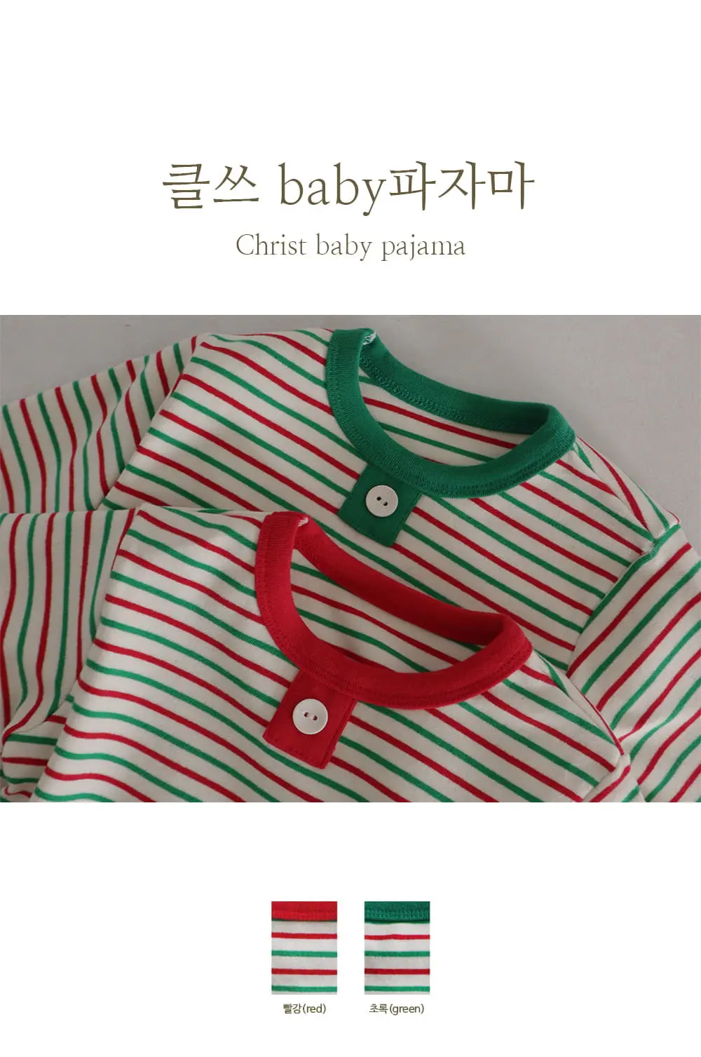 Peekaboo - Korean Baby Fashion - #babyootd - Christmas Baby Easywear