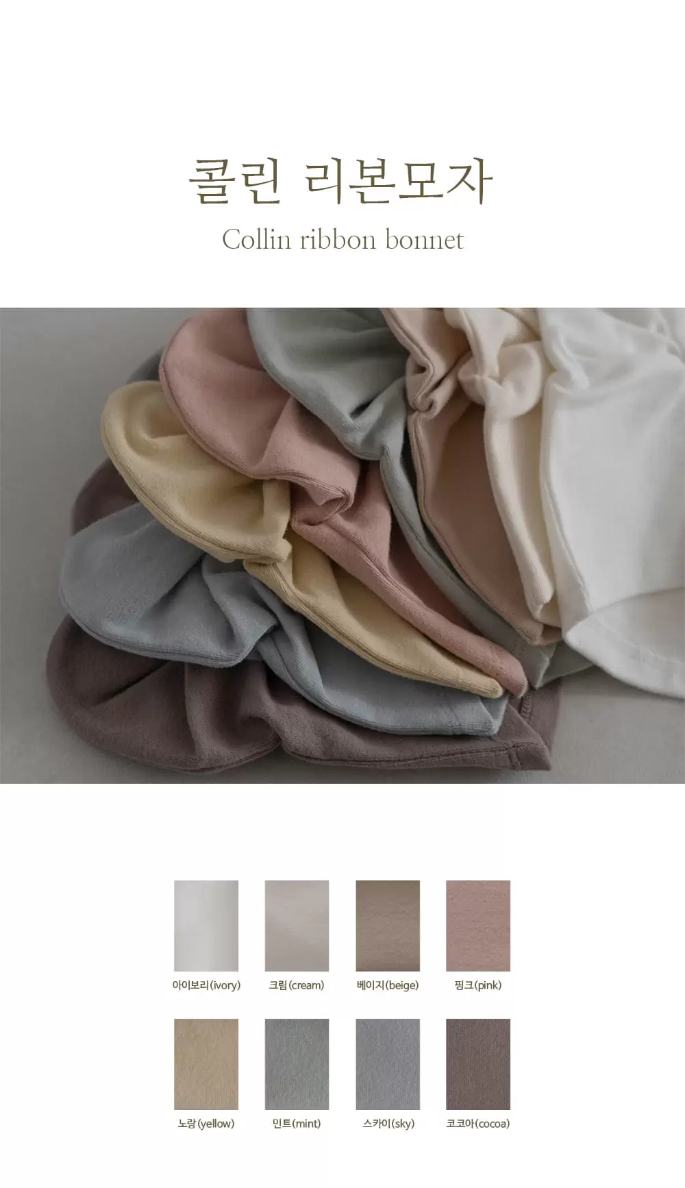 Peekaboo - Korean Baby Fashion - #babyootd - Choline Ribbon Hats