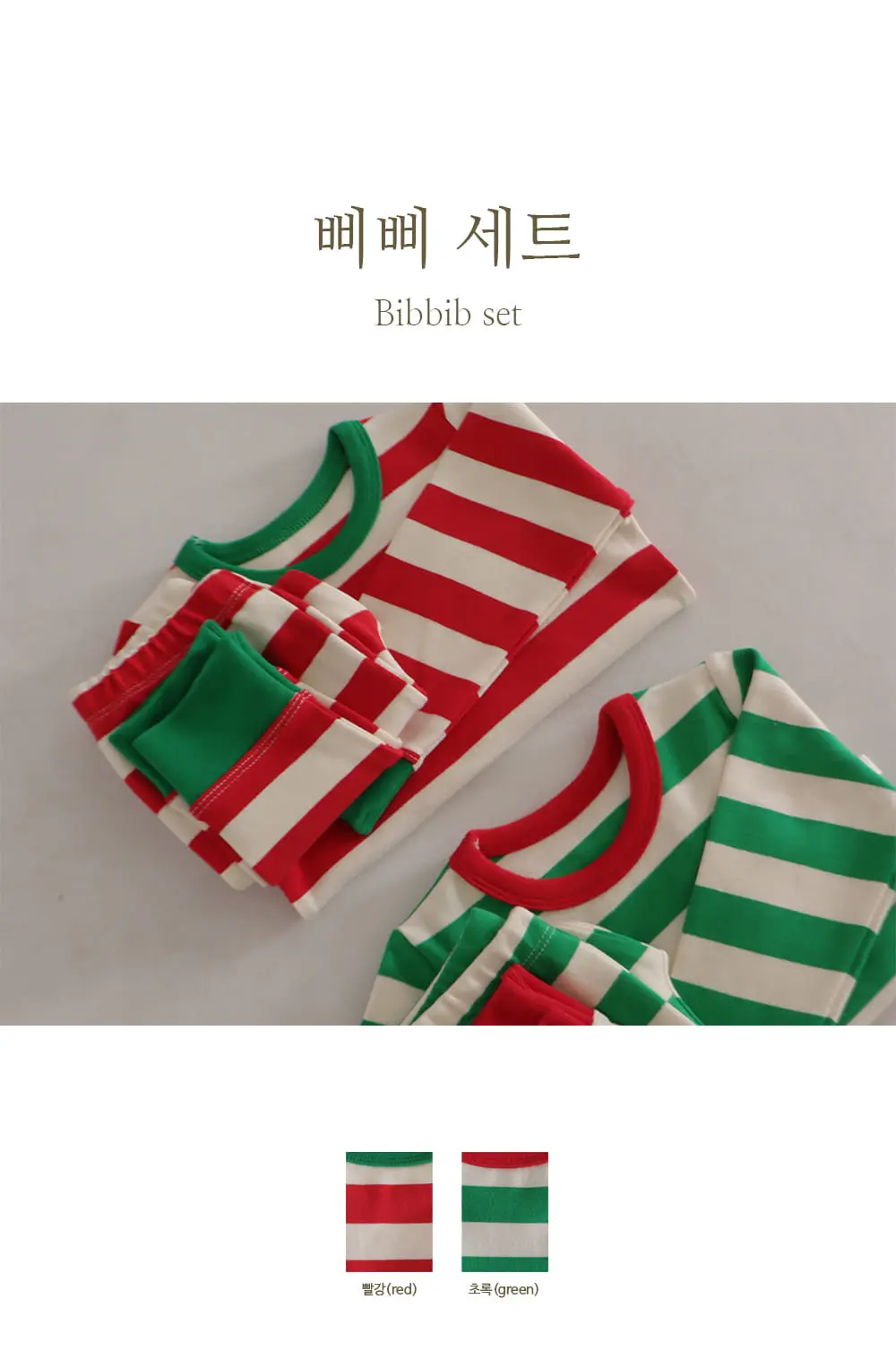 Peekaboo - Korean Children Fashion - #childrensboutique - Bbi Bbi Top Bottom Set - 2