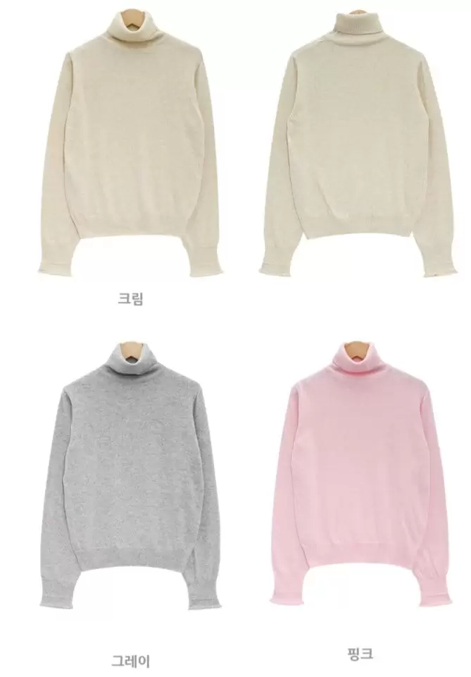 Tahiti - Korean Women Fashion - #womensfashion - Smons Turtleneck Tee - 9